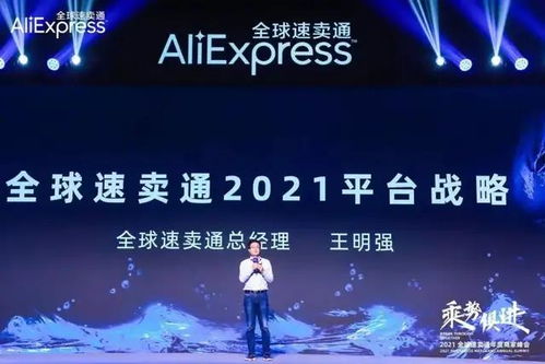 阿里2021年報解讀 示好商家、發(fā)力下沉市場，社區(qū)團購布局廣泛覆蓋